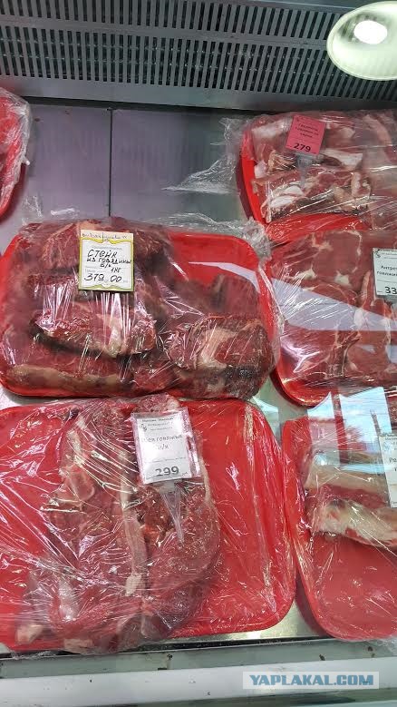 Говядина объявлена "дорогим нишевым продуктом"