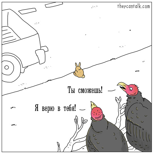 Юмор не для всех