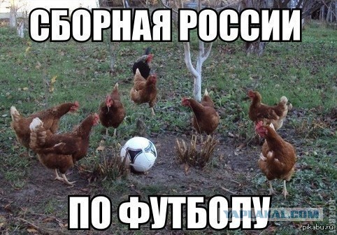 Слуцкий подал в отставку с поста главного тренера сборной России