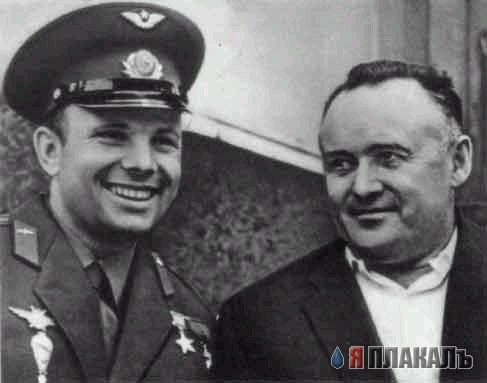 Великое Поколение