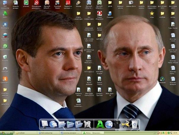 Каким иностранцы видят Путина