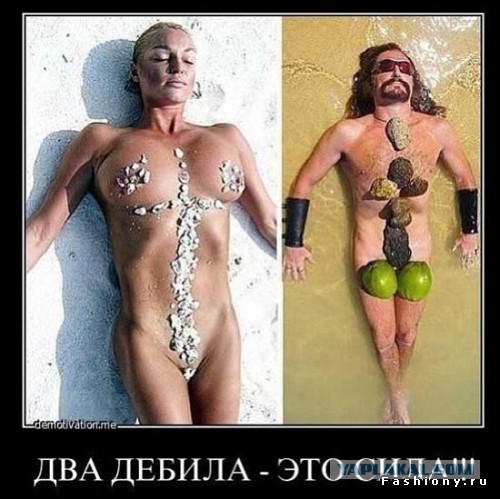 Волочкова Black