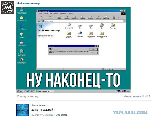 Смешные комментарии из социальных сетей 22.07.2016
