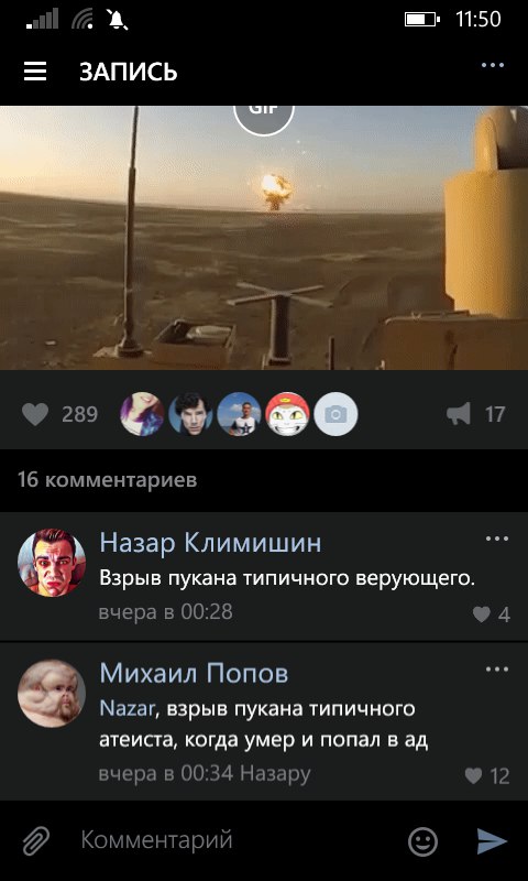 Ужасы и приколы из соцсетей 18+