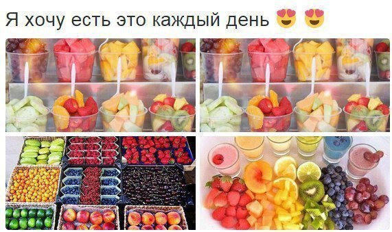 Порция картинок из сети