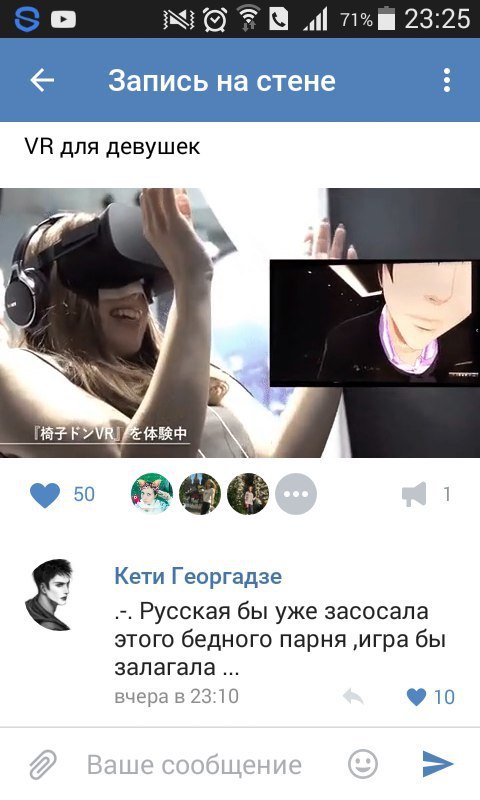 Ужасы и приколы из соцсетей 18+