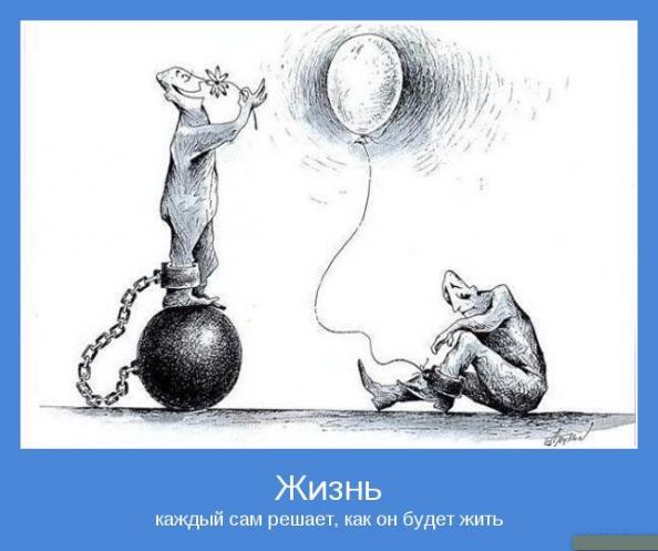 Ответ на пост. Двойные стандарты. Классика