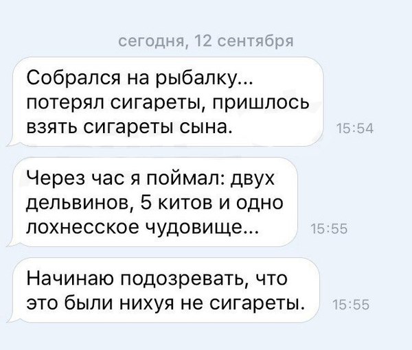 Упоротая пятиминутка