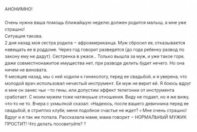 Овуляшка познала жизнь и делится "ценными" советами