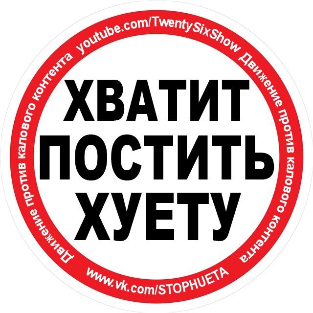 Они меня съедят)