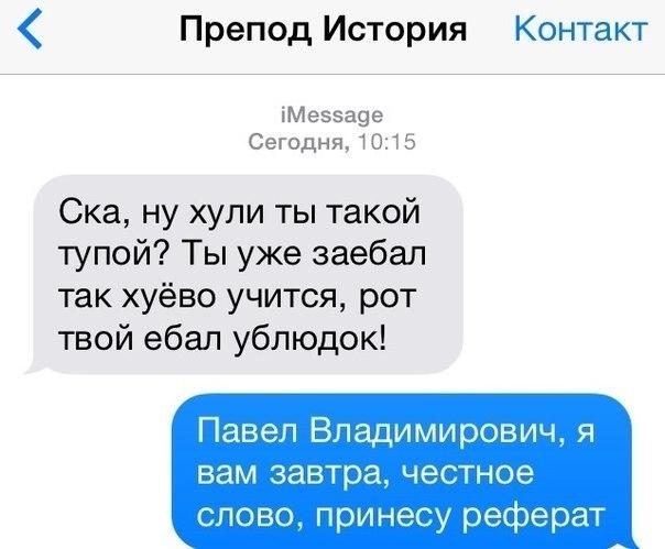Смешные комментарии из социальных сетей 21.10.2016