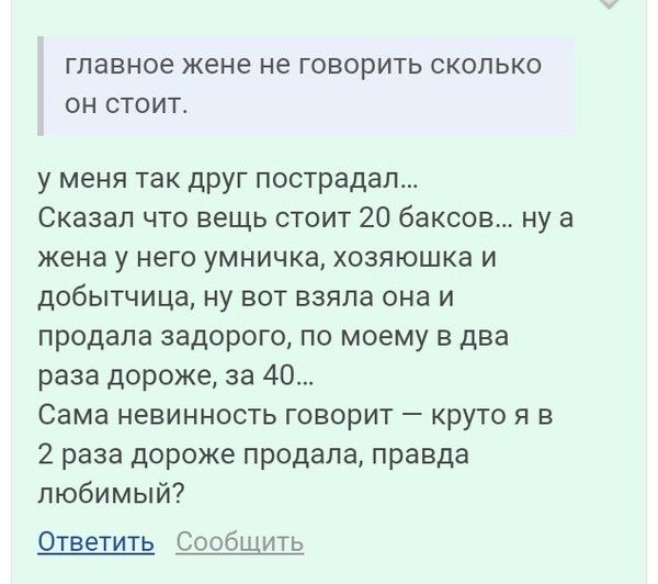 Мужская территория 2