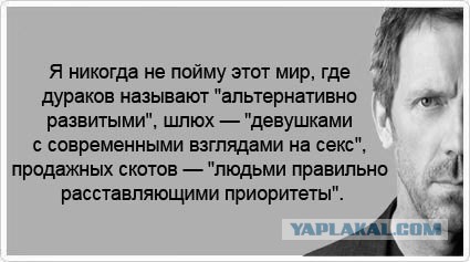 Канадский профессор объявил войну трансгендерам