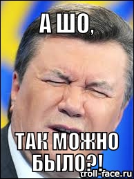 Бойко ударил Ляшко на заседании согласительного совета
