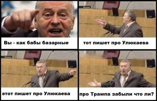 Следствие просит заключить Улюкаева под домашний арест