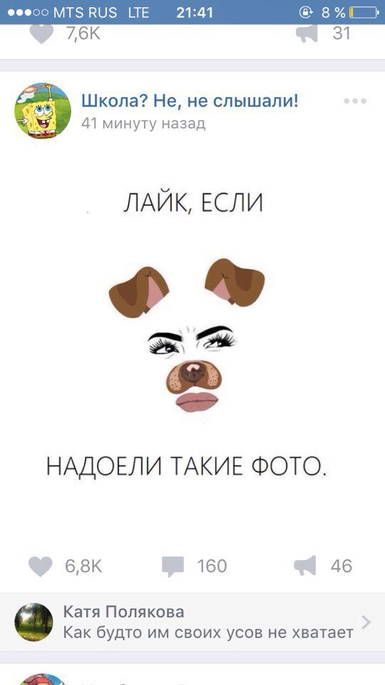 Ужасы и приколы из соцсетей 18+