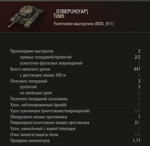 Wargaming 41