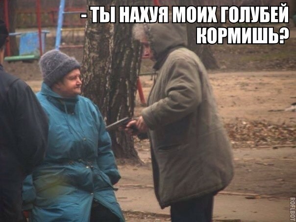 Приколы в стиле деградация