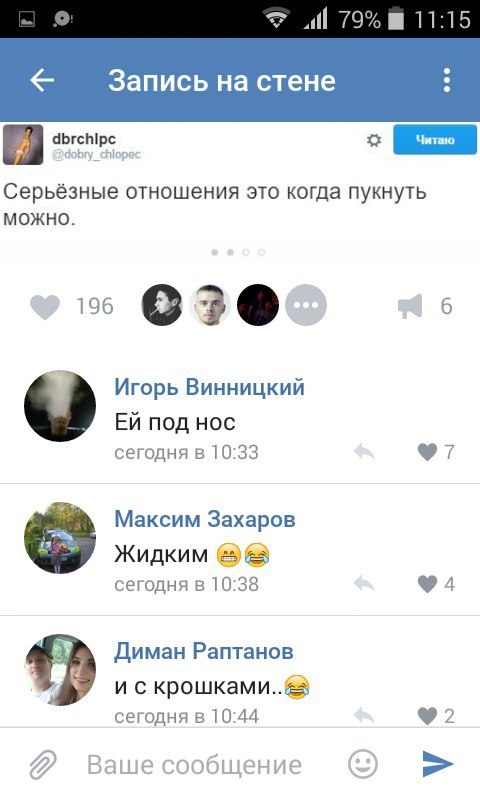Ужасы и приколы из соцсетей 18+