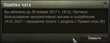 Wargaming 43
