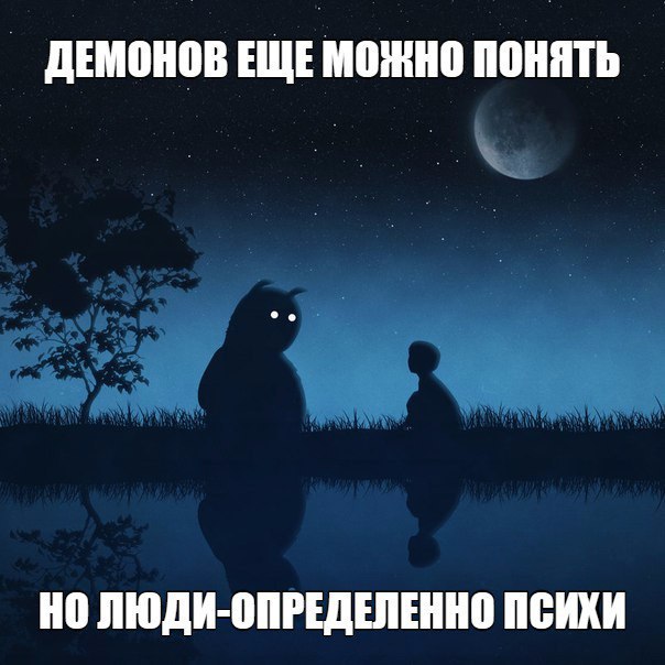 Адская бредятина со всей галактики