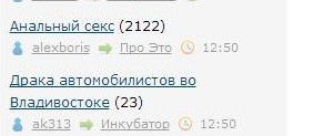 Второй день хохочусь