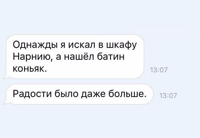 Сбитый пиксель.vol. 7