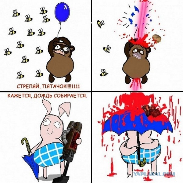 А у нас майдан начинается