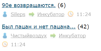 Был пацан и нет пацана...
