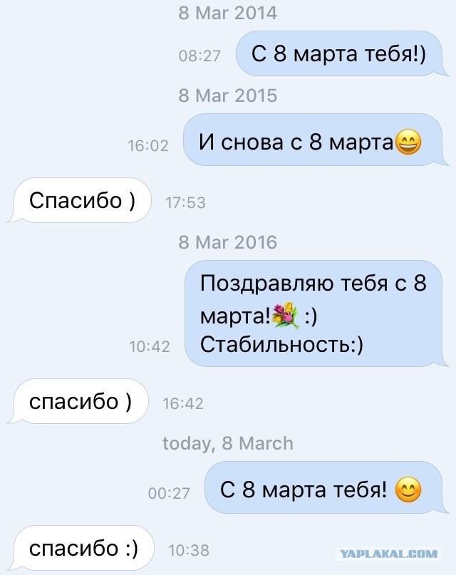 Смешные комментарии из социальных сетей 10.03.2017