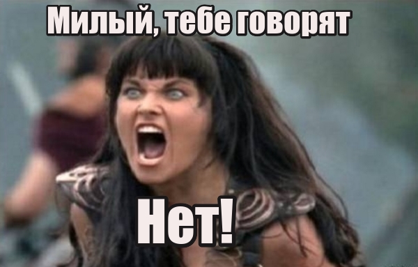 Шлагбаумом по лицу