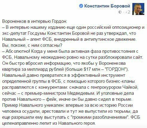 Власти Ростова не нашли в городе мест для проведения «Димонстрации»