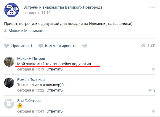 Ужасы и приколы из соцсетей 18+