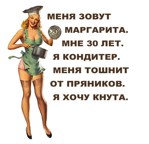 Пятничная деградация! Ура, товарищи!