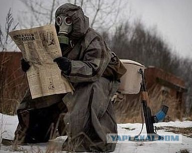 282-й учебный Трансильванский центр войск РХБЗ