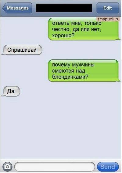 Соцсети и смех и грех
