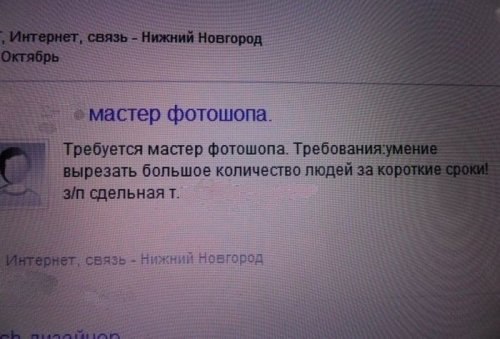 Истории от соискателей работы