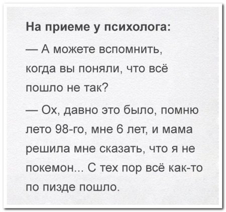 Смешные комментарии из социальных сетей 11.08.2017