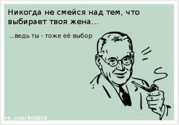 20 советов об отношениях в семье