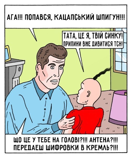 Русский язык в Украине всё!