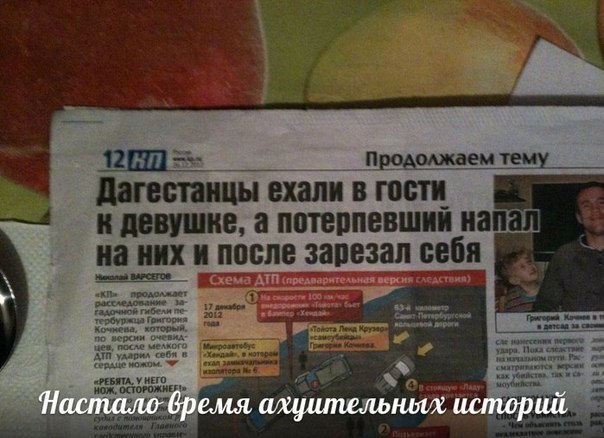 В Пскове избитому военными дагестанцу грозит тюрьма