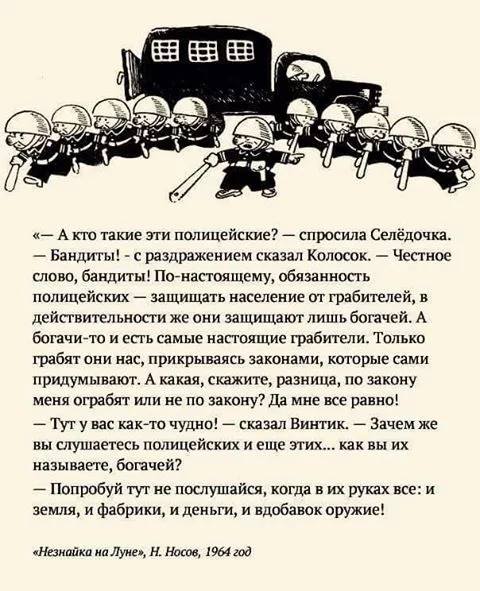 МВД предложило наказывать учителей за участие детей в протестных акциях