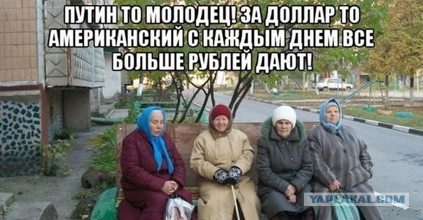 Медведев объяснил бедность россиян