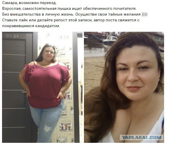 "Нужен мужчина с деньгами, внешность значения не имеет"