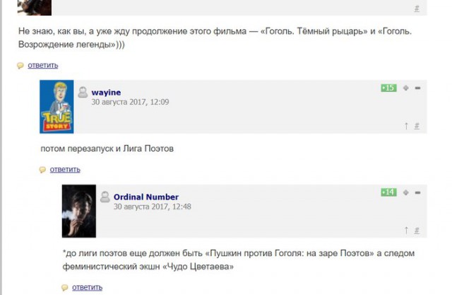 Приколы в стиле "регресс"