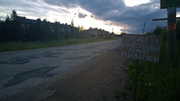 Ударная доза тупежа и деградации