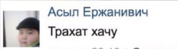Ударная доза тупежа и деградации
