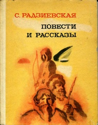Арктическая мгла
