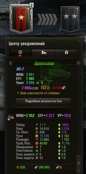Wargaming 52