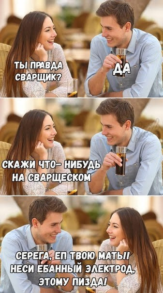 Нестандартный юмор